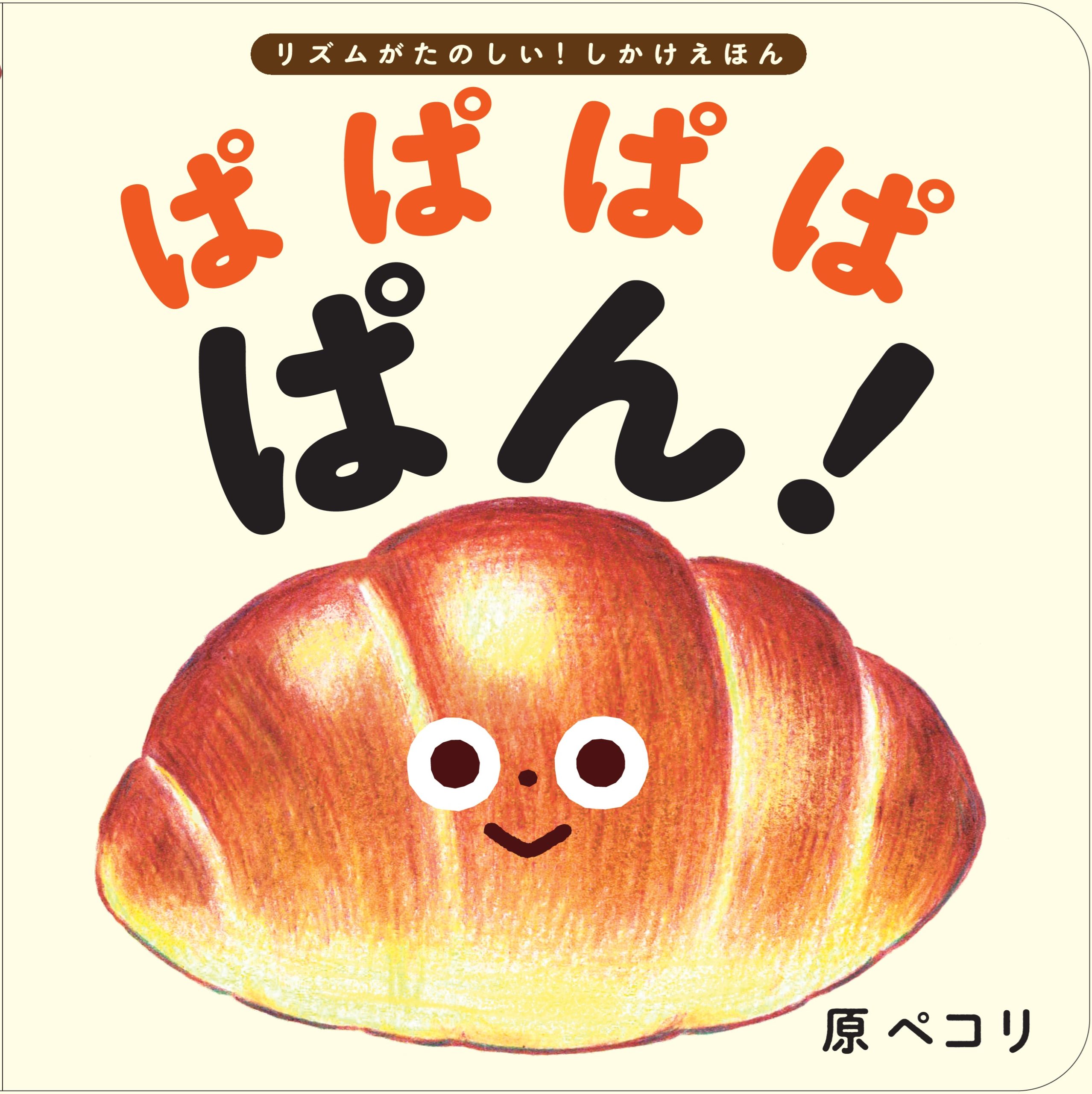 実用・児童書の出版社 大泉書店